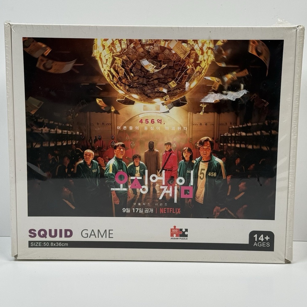 NEW Squid‎ Games Netflix 500 Piece Jigsaw Puzzle